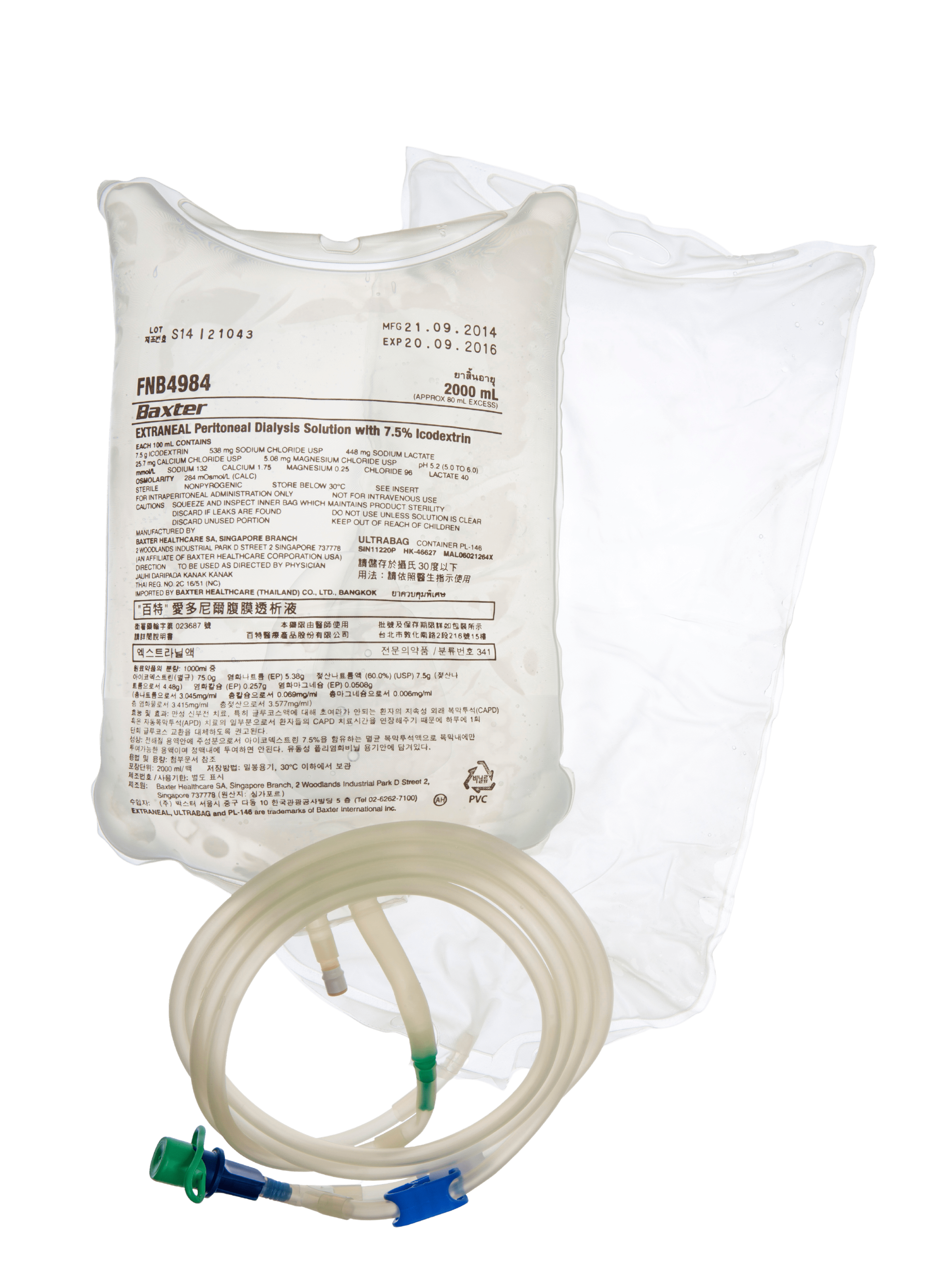 extraneal twinbag product image